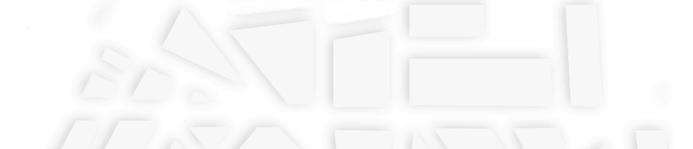 une souris web - header